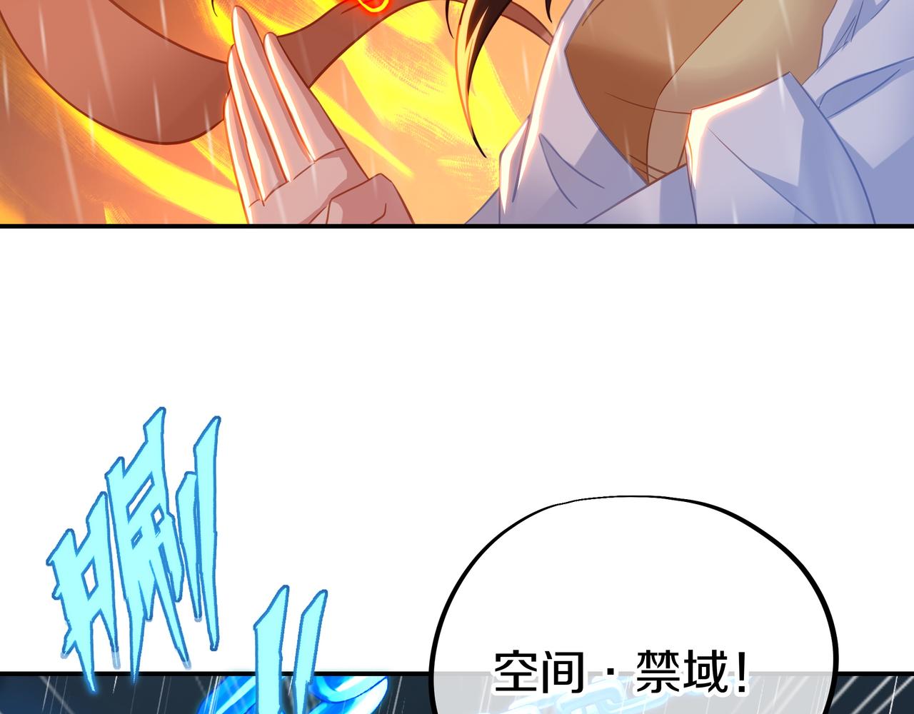 第73话 生死攸关！45