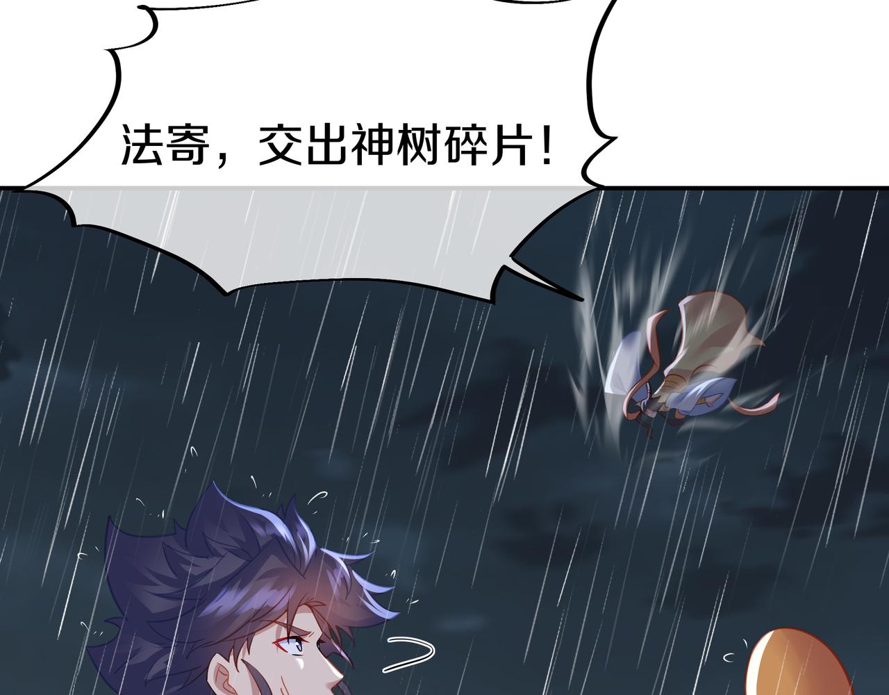 第73话 生死攸关！20
