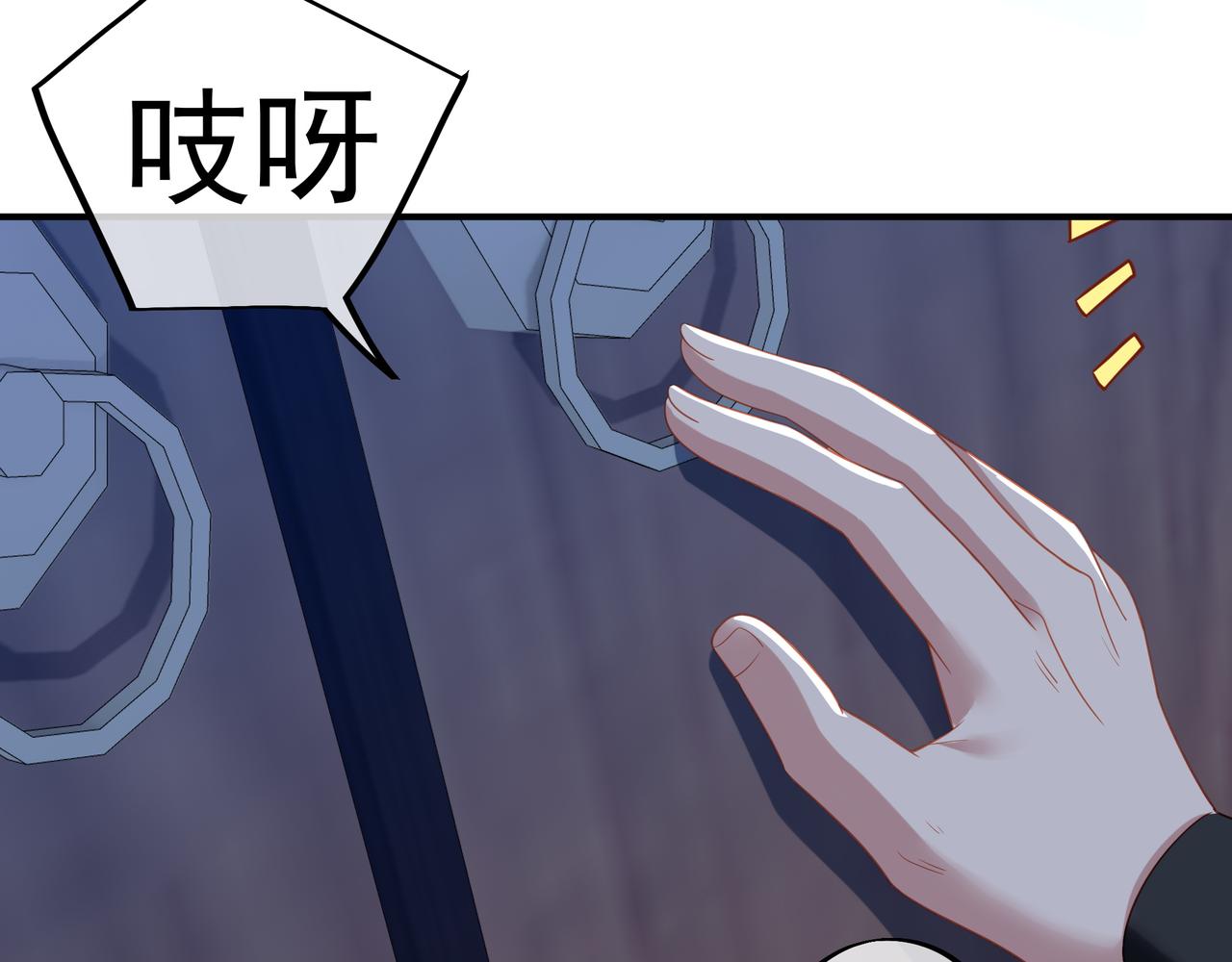 第20话 诡异！43