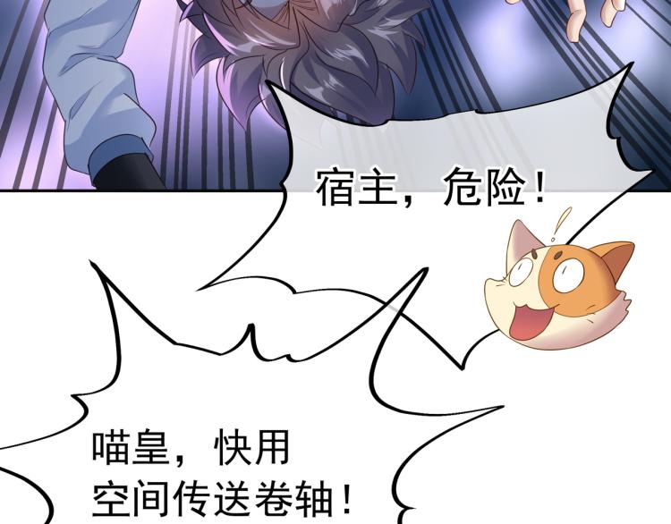 第4话 仙灵共鸣100