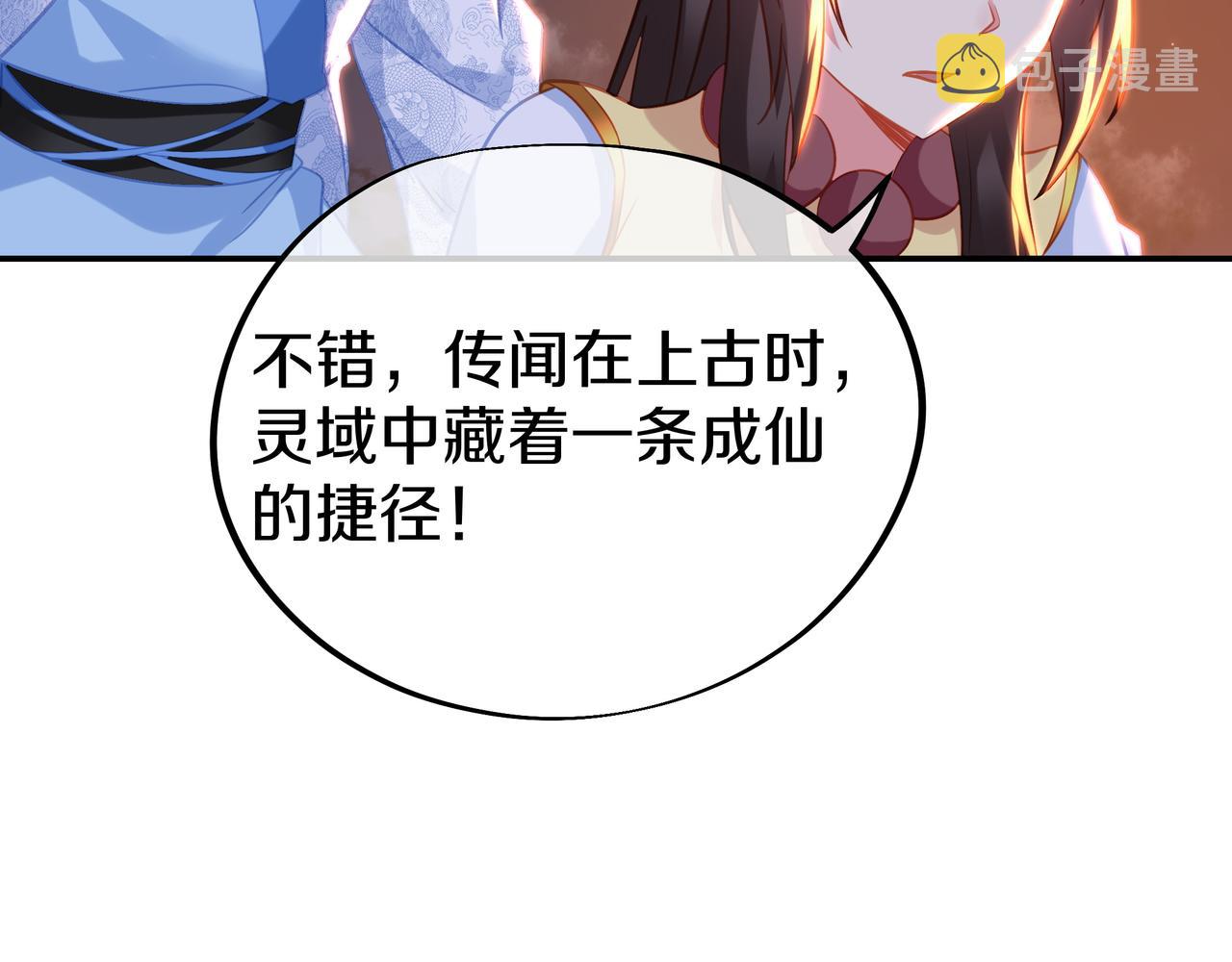 第75话 开端55