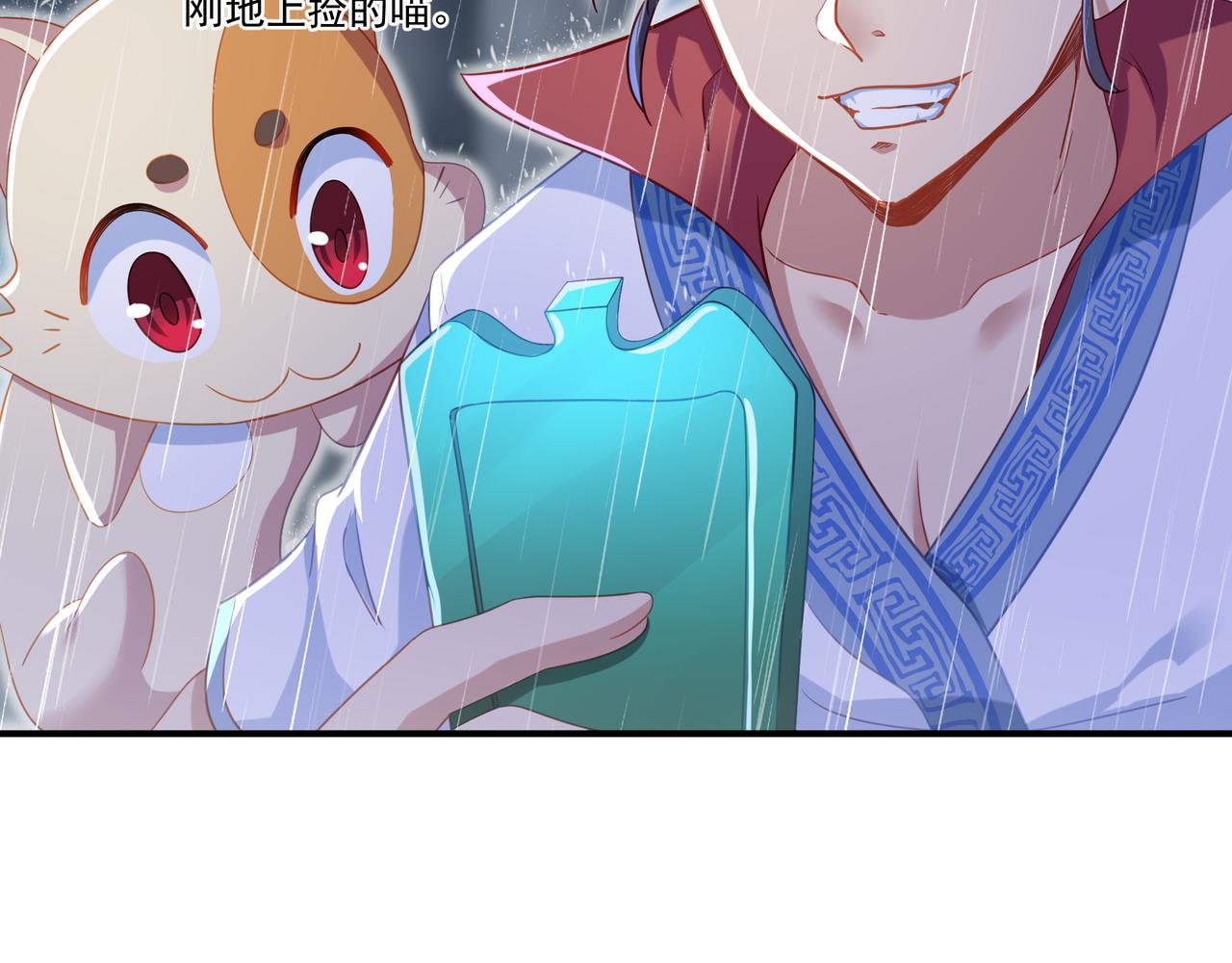 第21话 神秘女人7