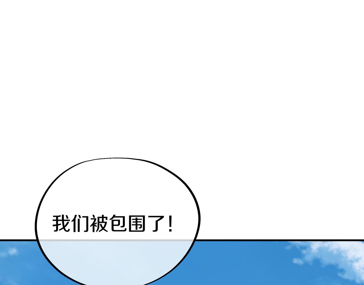 第72话 强敌来犯！41