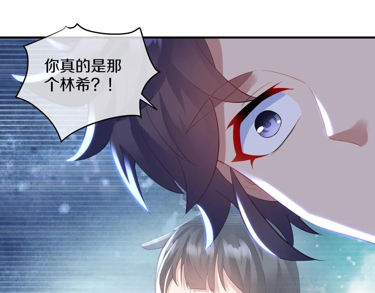 第97话 我骗了你94