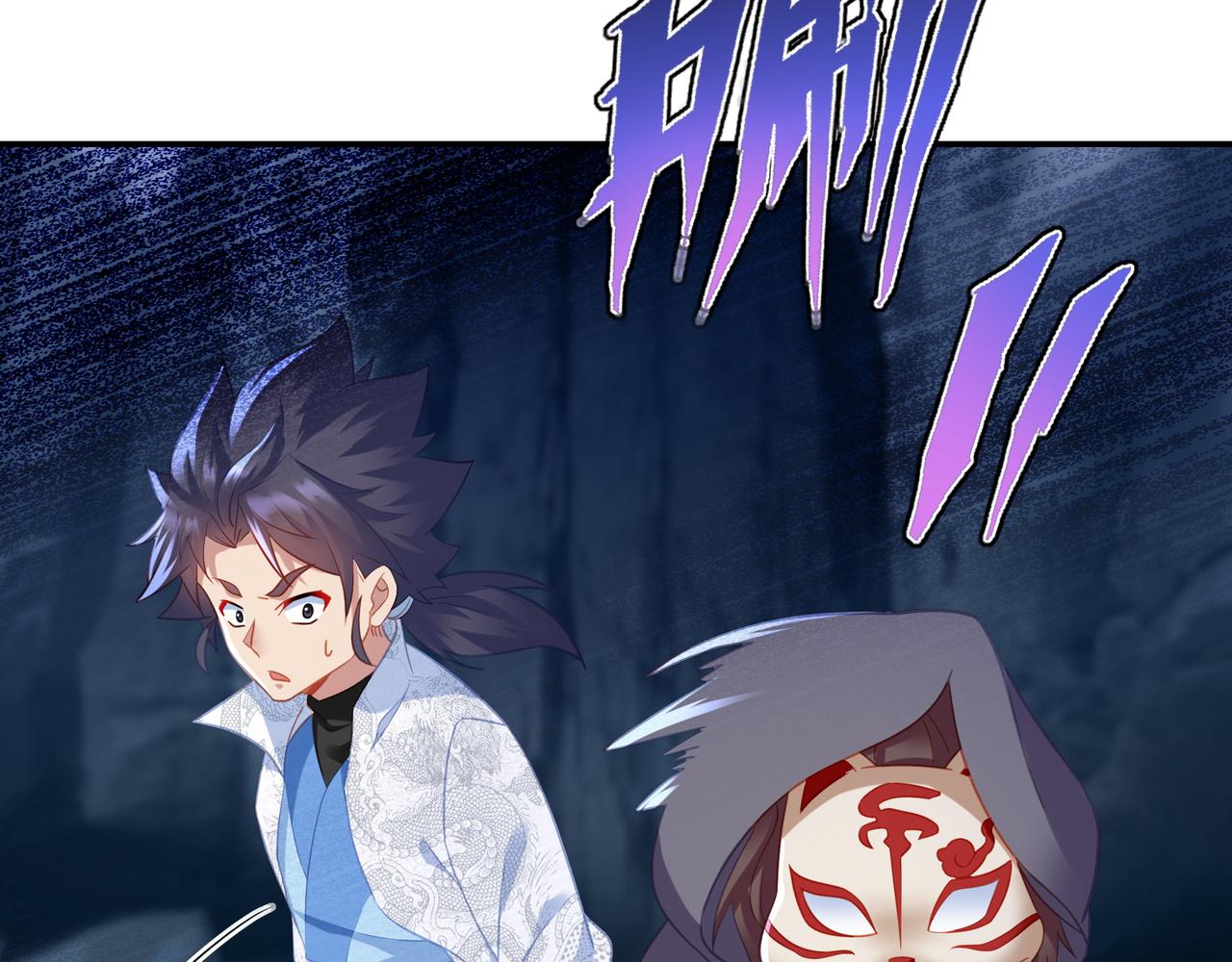 第33话 监视还是保护？27