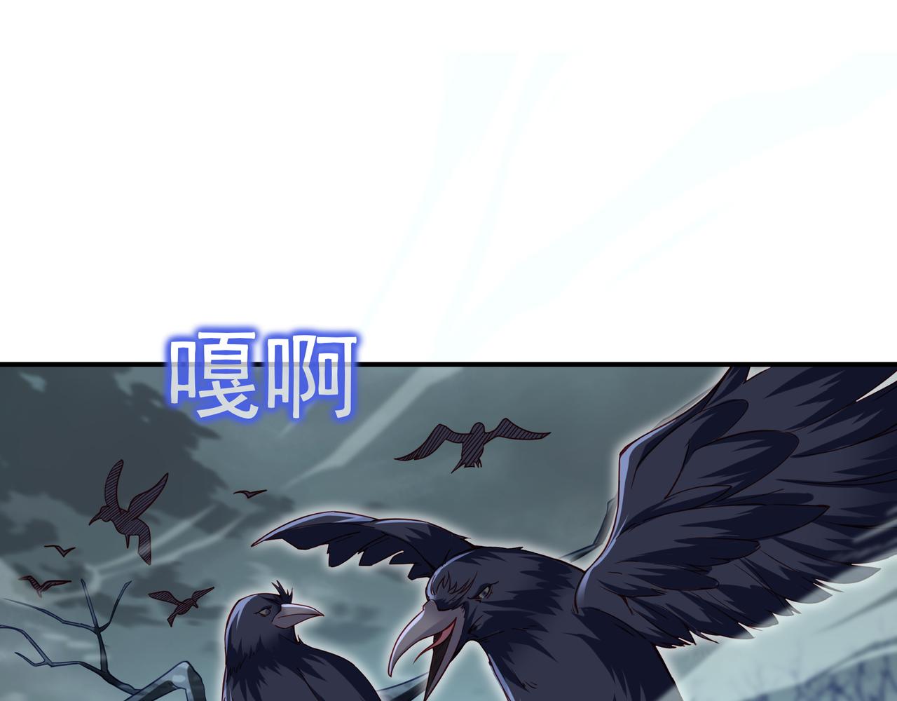 第20话 诡异！4