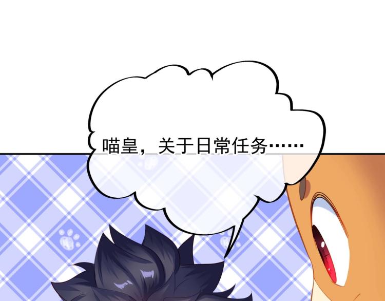 第2话 哪里来的疯婆子!?189