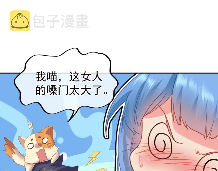第7话 自己的选择自己承受47