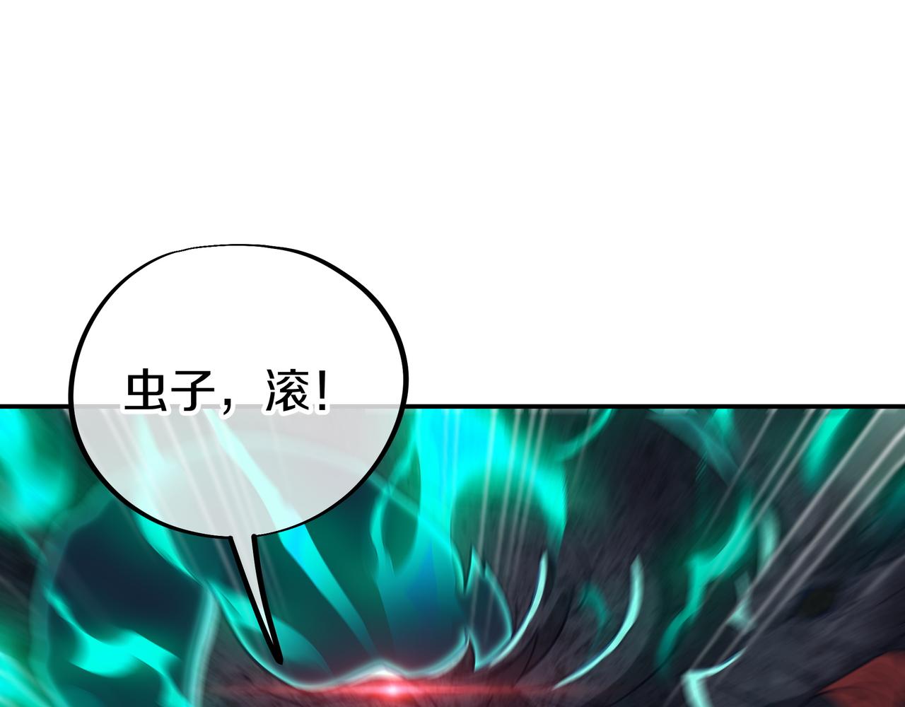 第71话 古仙恶念20