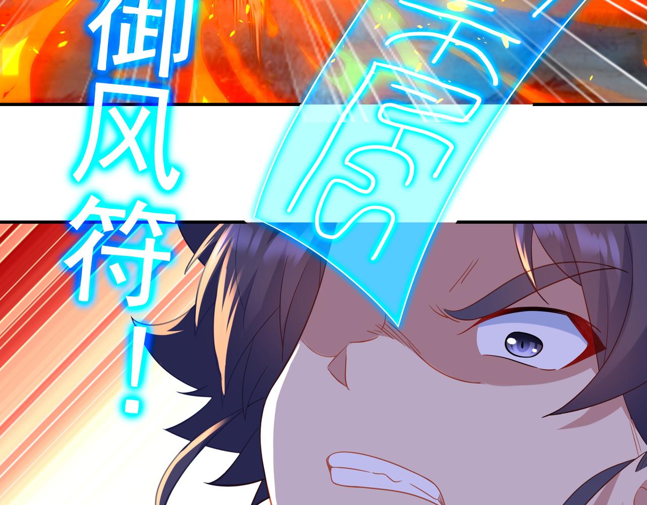 第29话 截杀！23