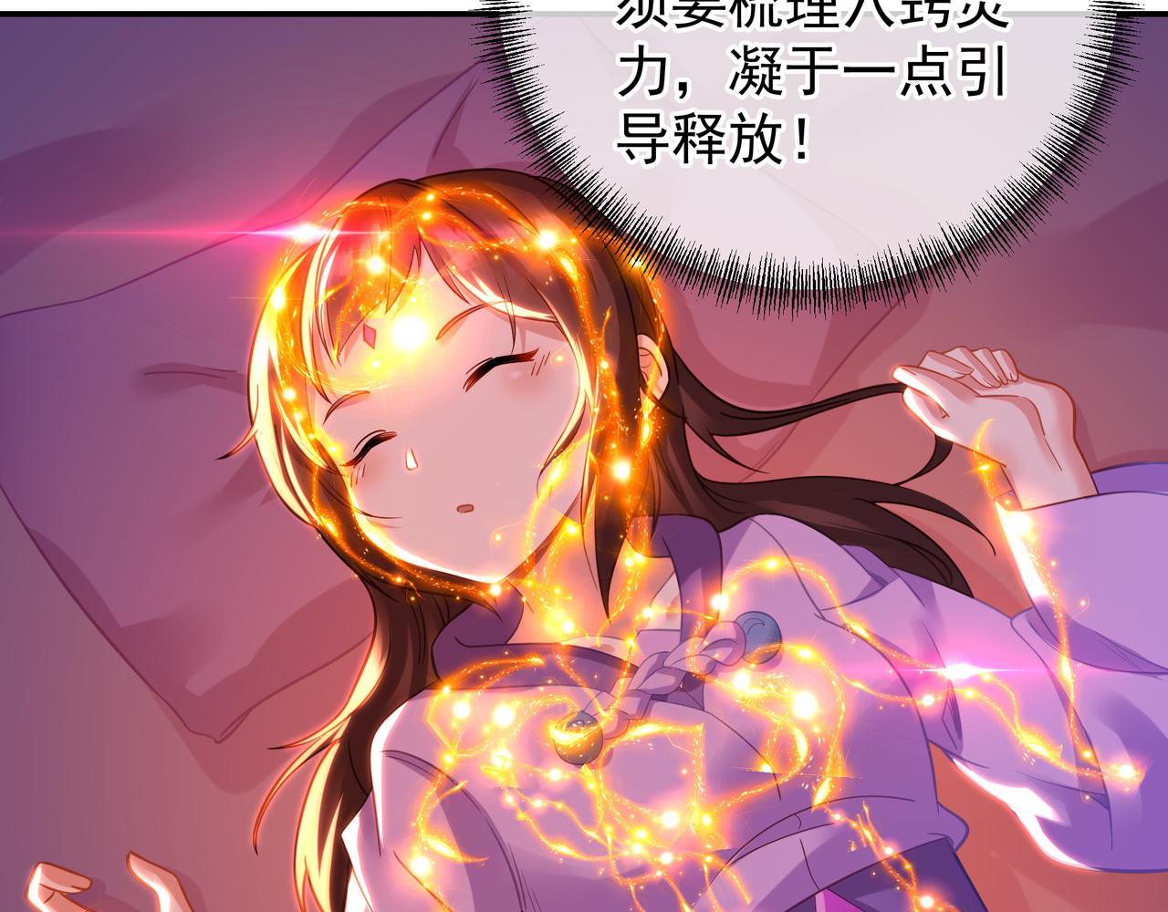 第48话 治疗贪灵体！28
