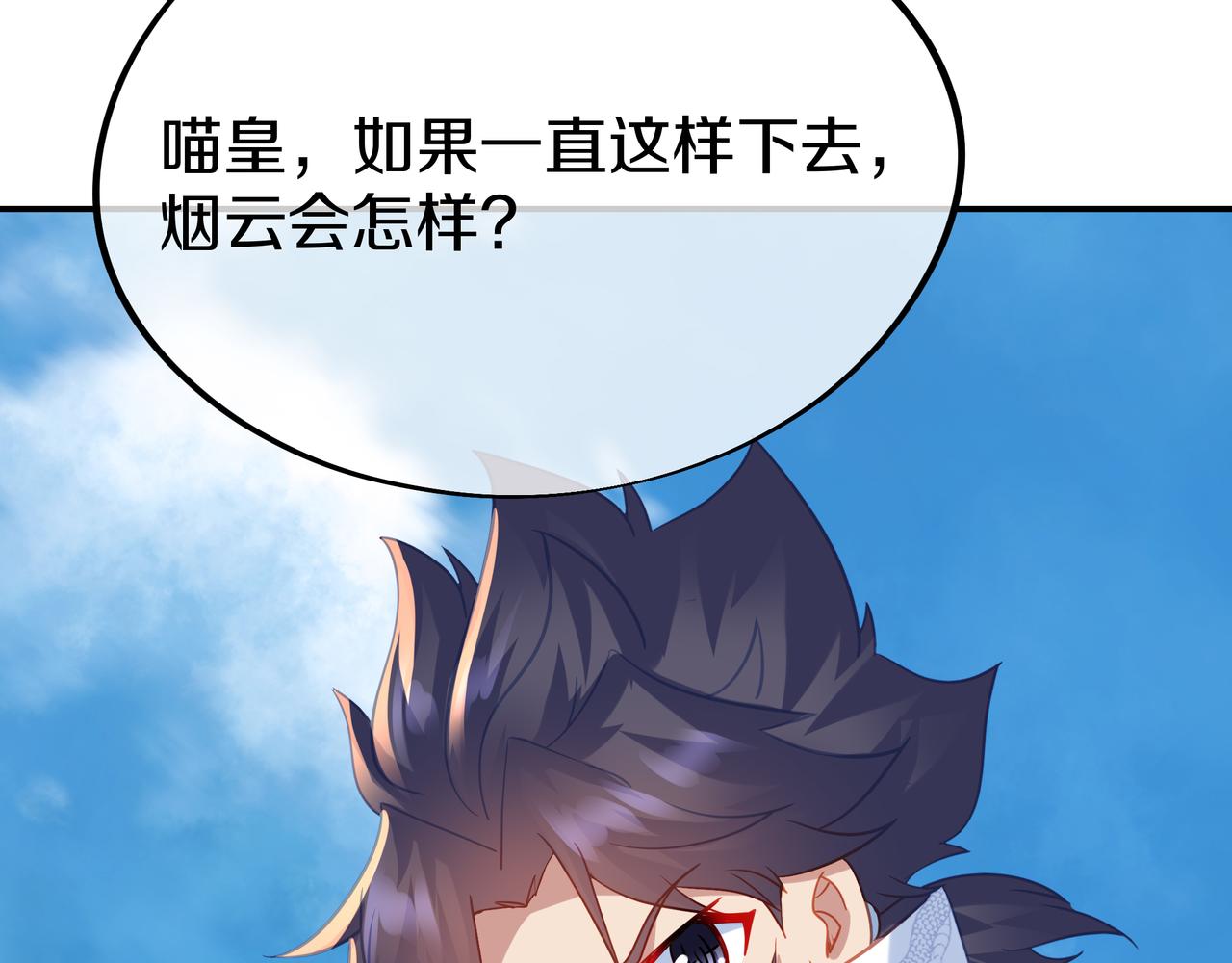 第83话 偶遇“故人”129