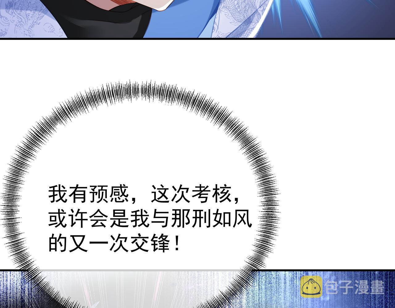 第56话出发前夕71