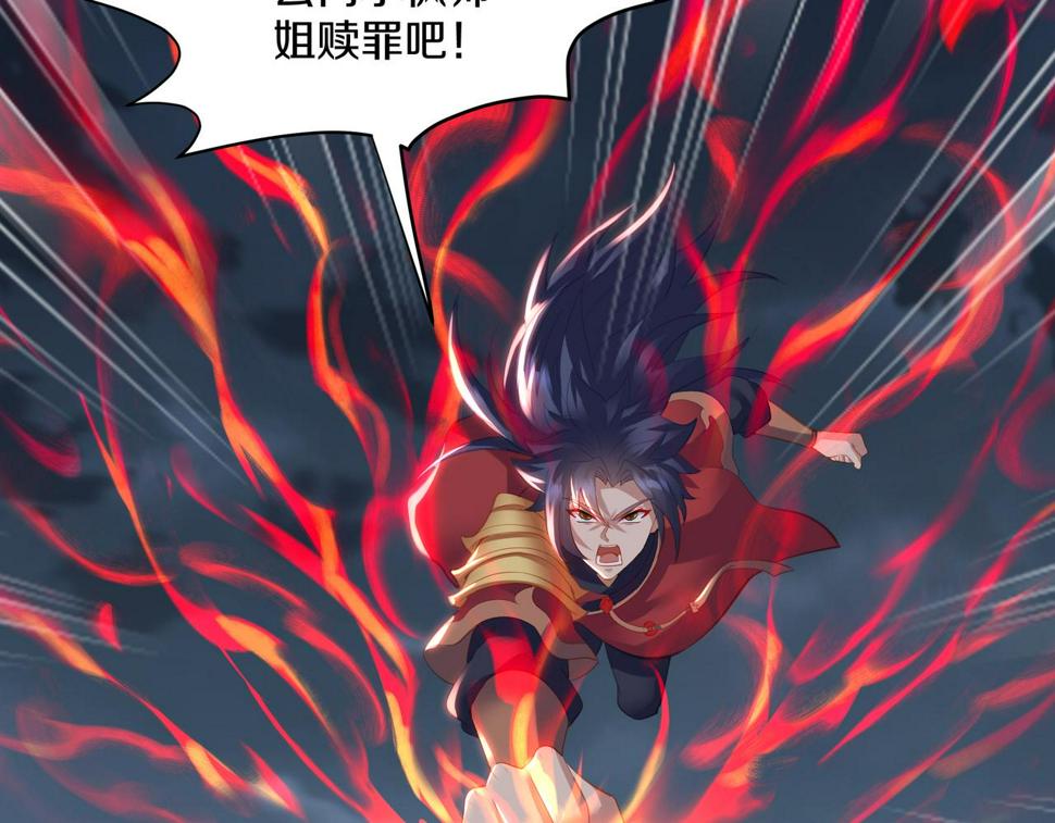 第90话 原来是她79