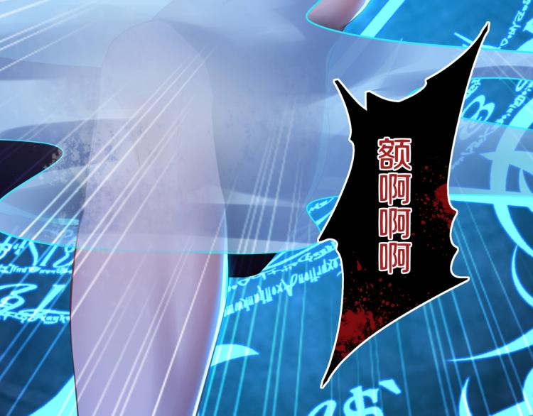 第1话 逃离师门31