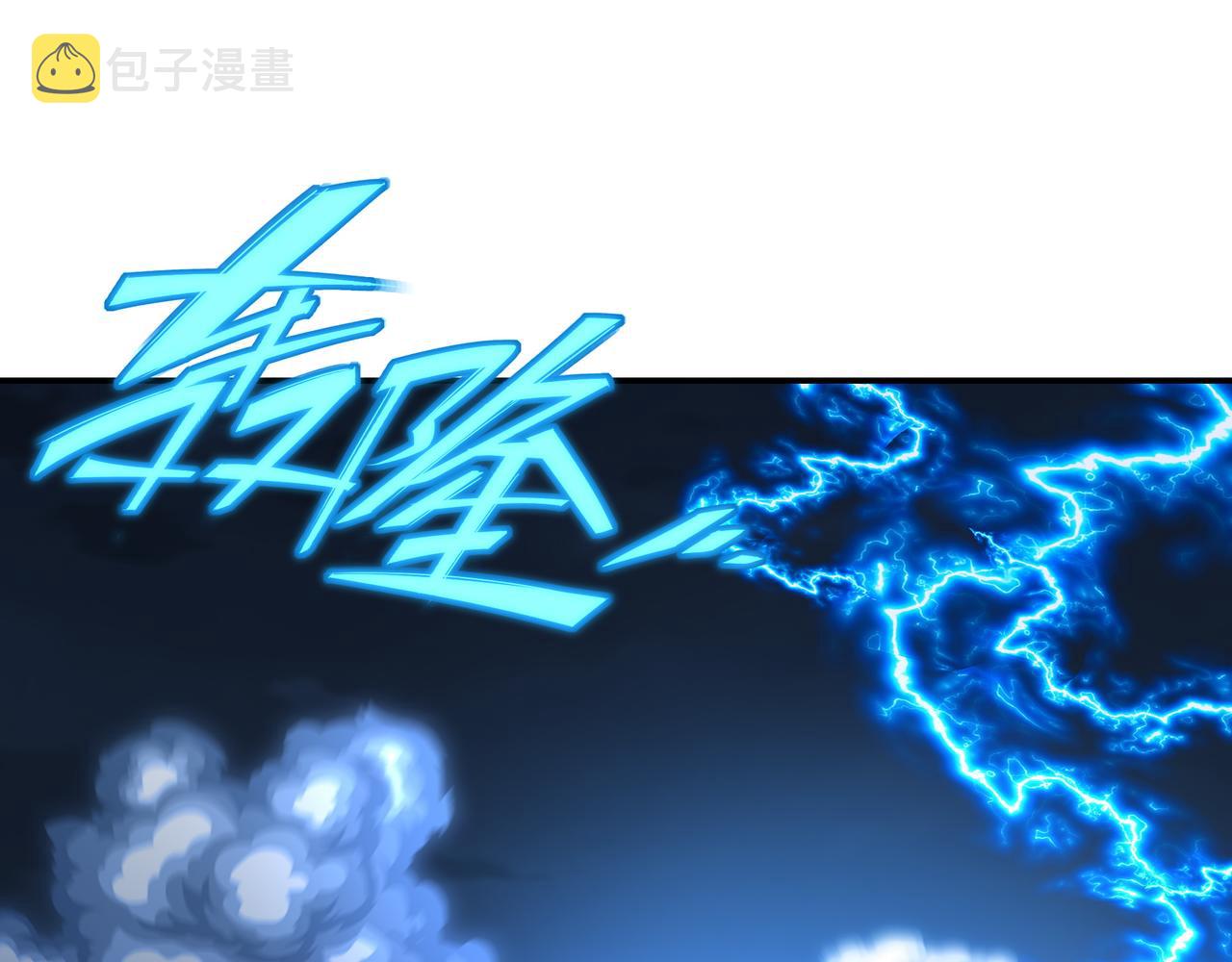 第67话 捡漏行动！74