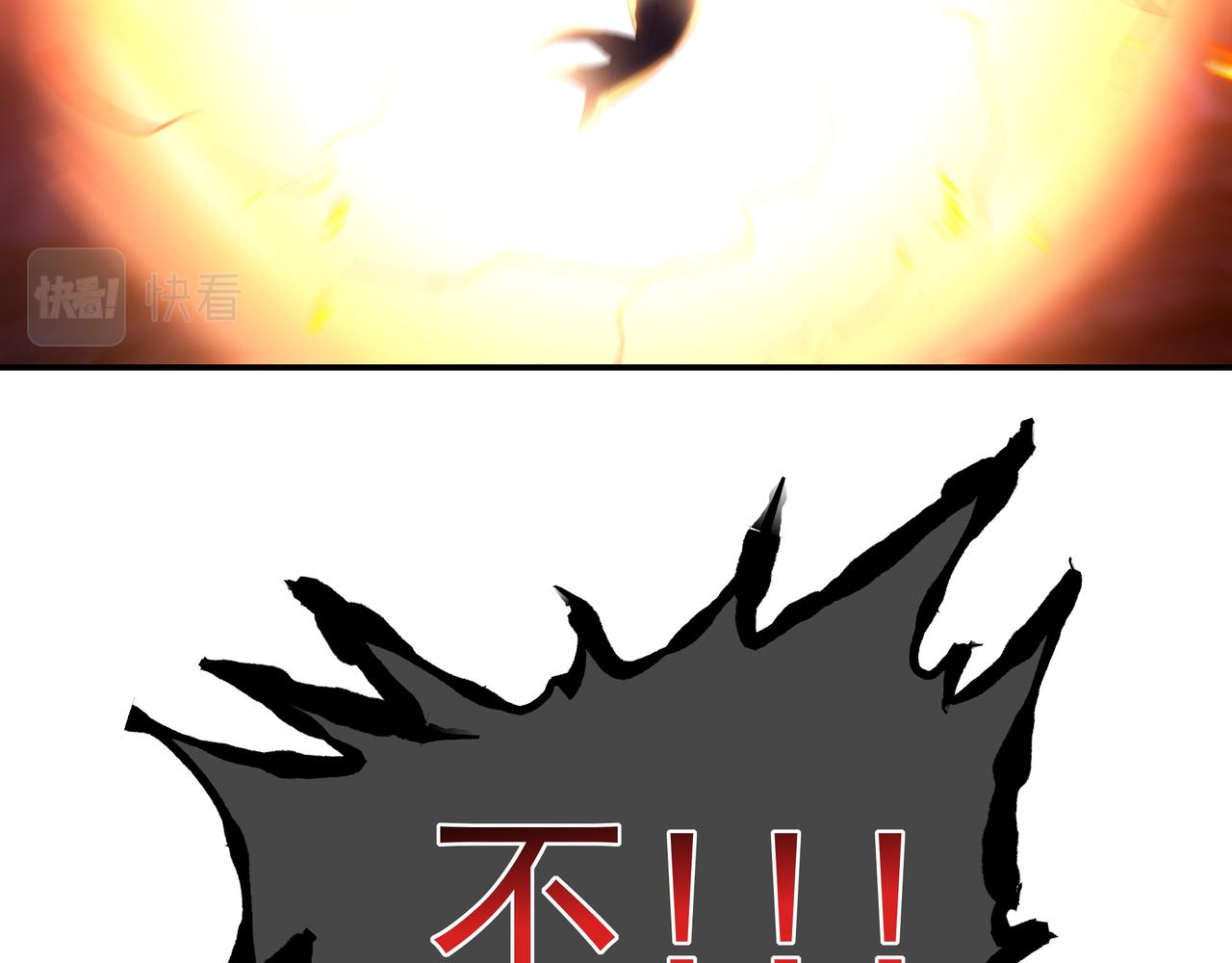 第45话 幕后黑手？71
