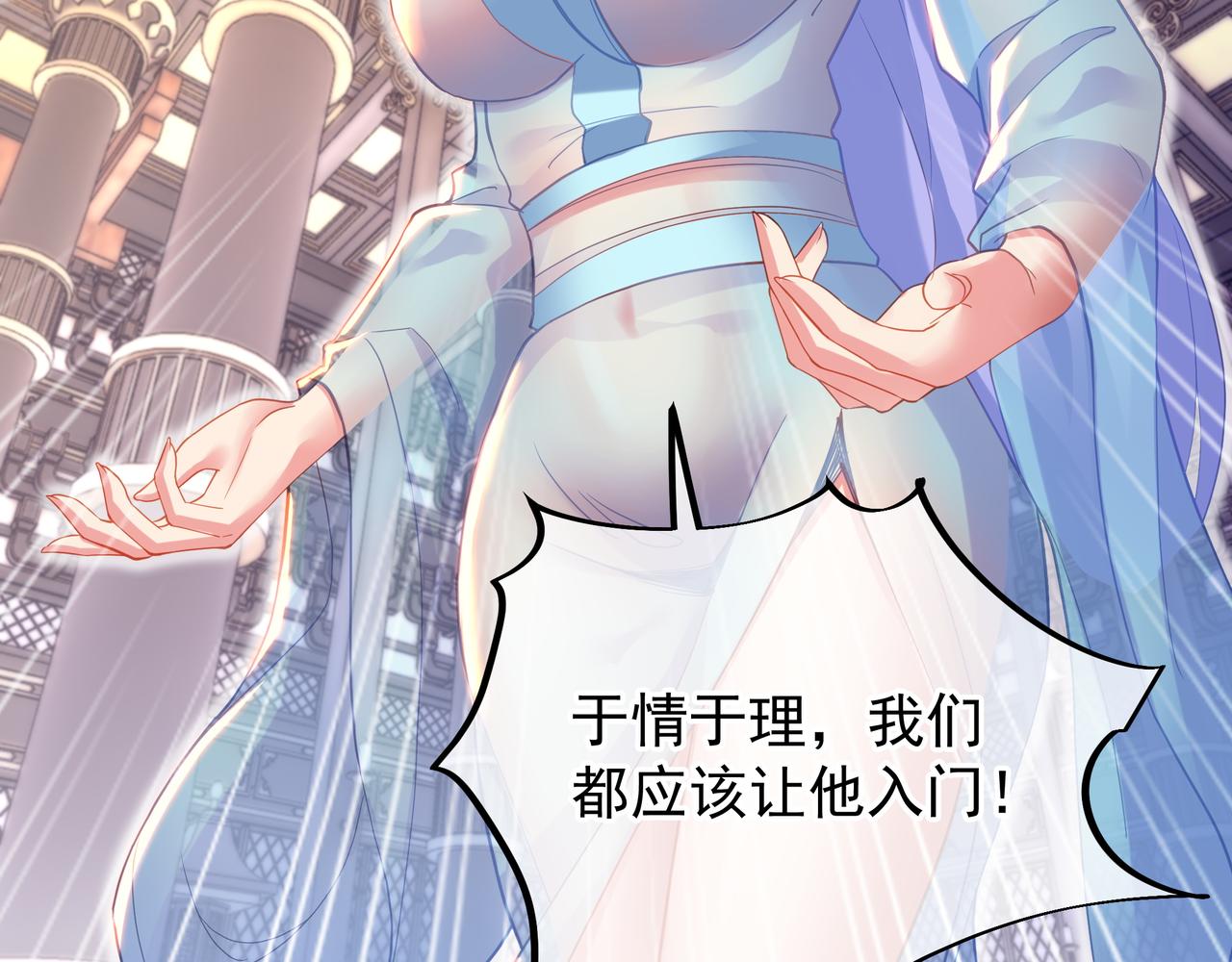 第19话 不好的预感！25