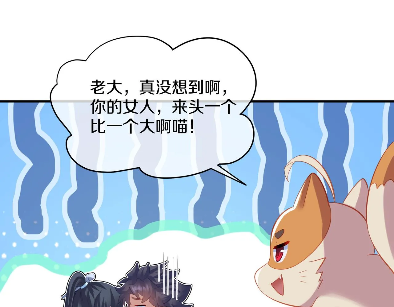 第98话 背刺4