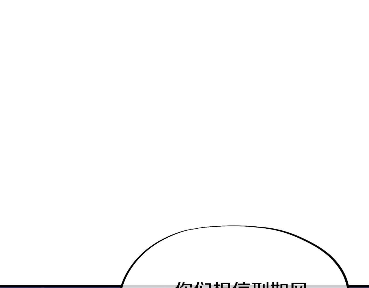 第82话 最初的起点90
