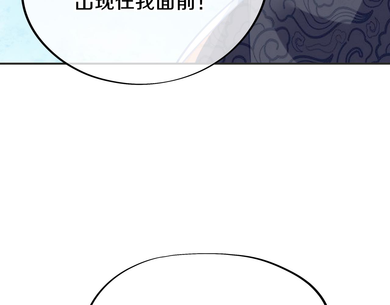第78话 仇人相见41