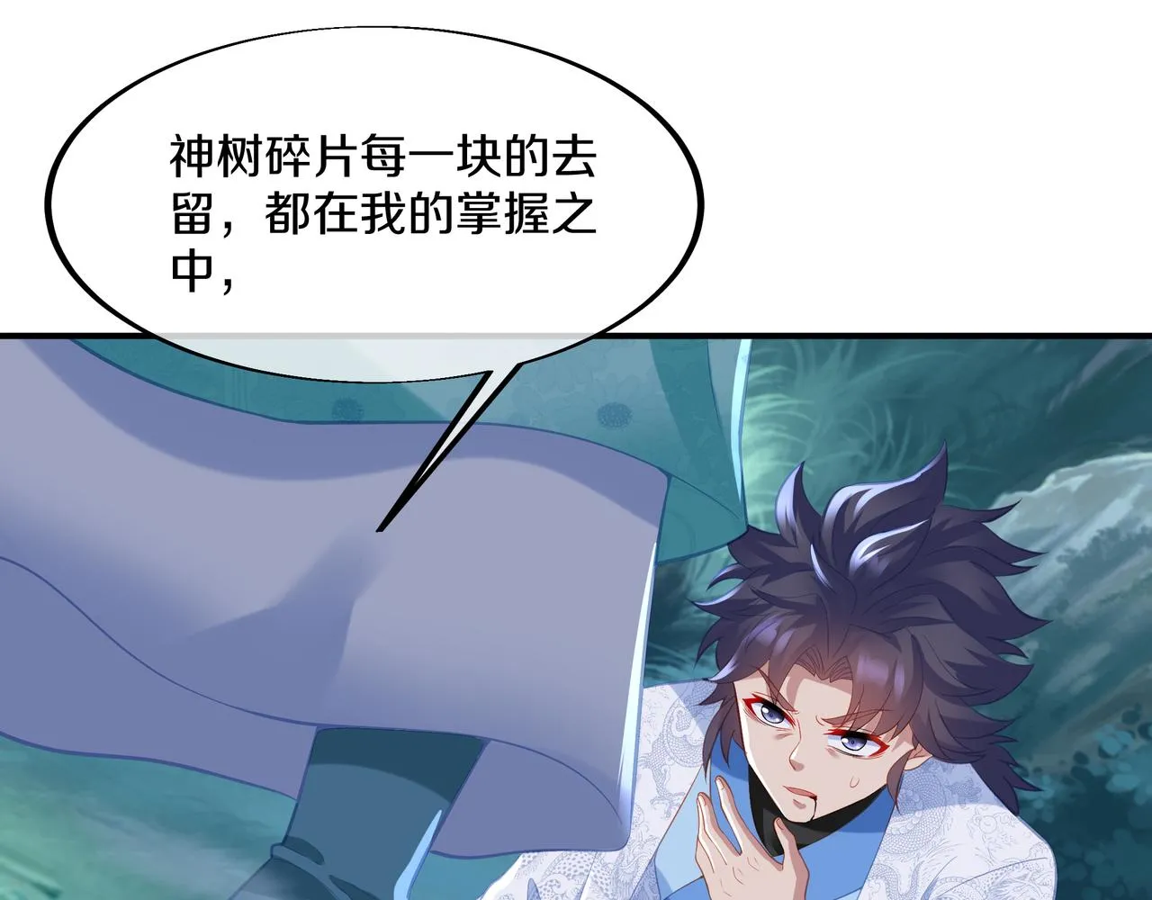 第98话 背刺56