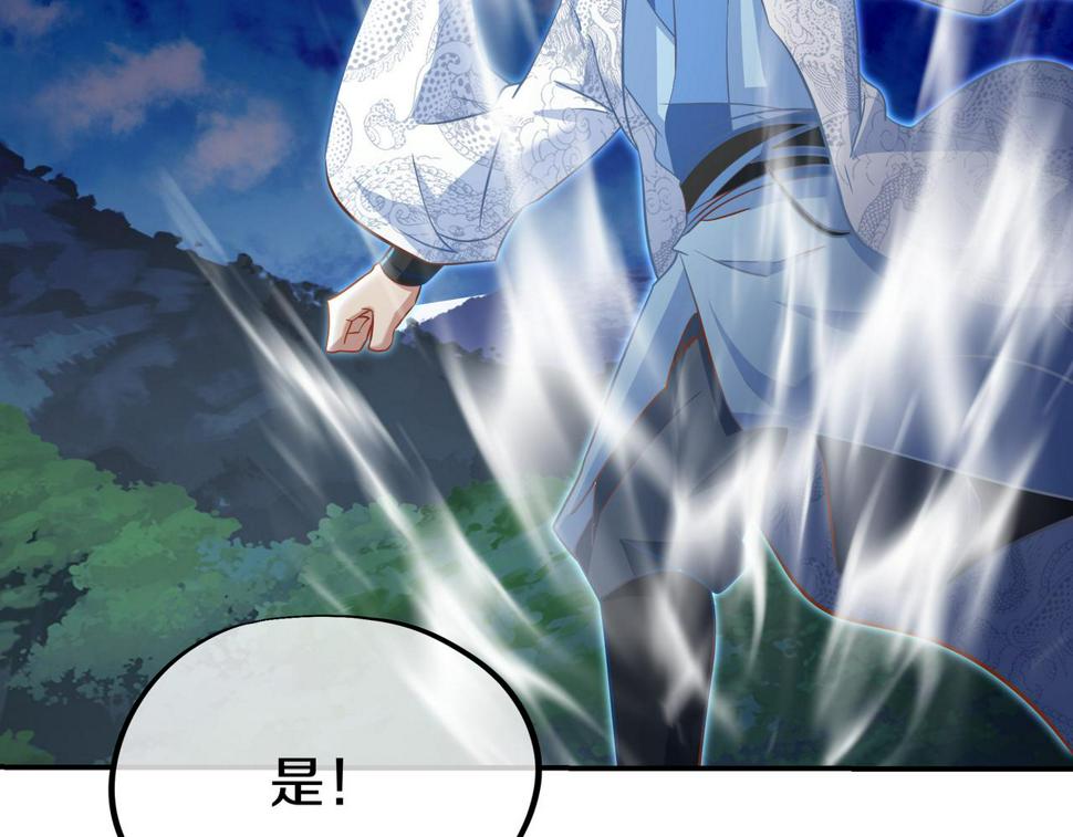 第87话 战乱之伤138