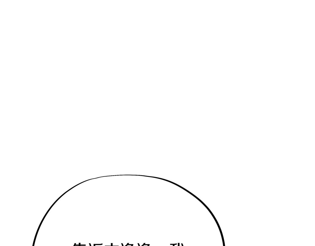 第66话 木渔渔是谁？88