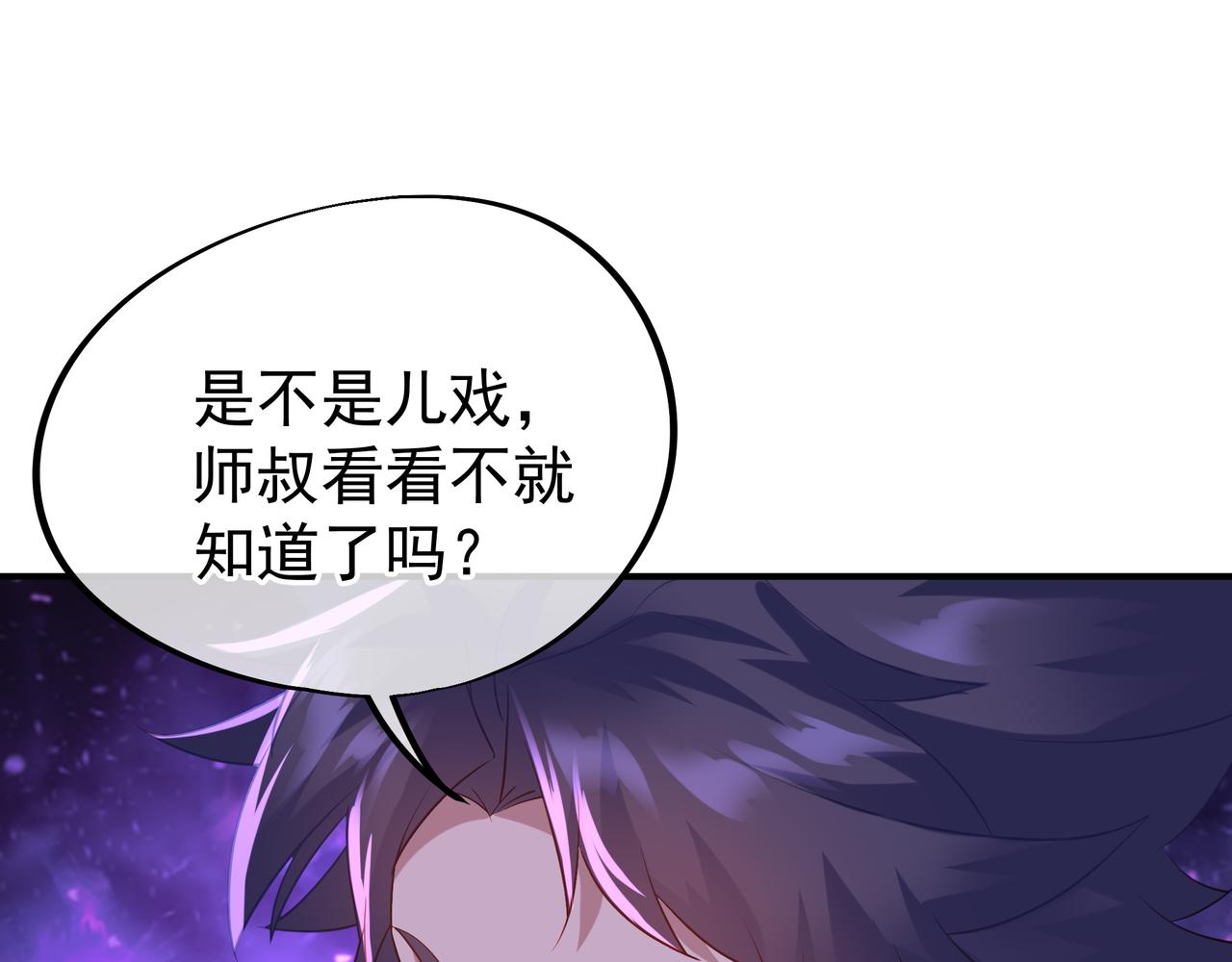 第36话 开挂！48