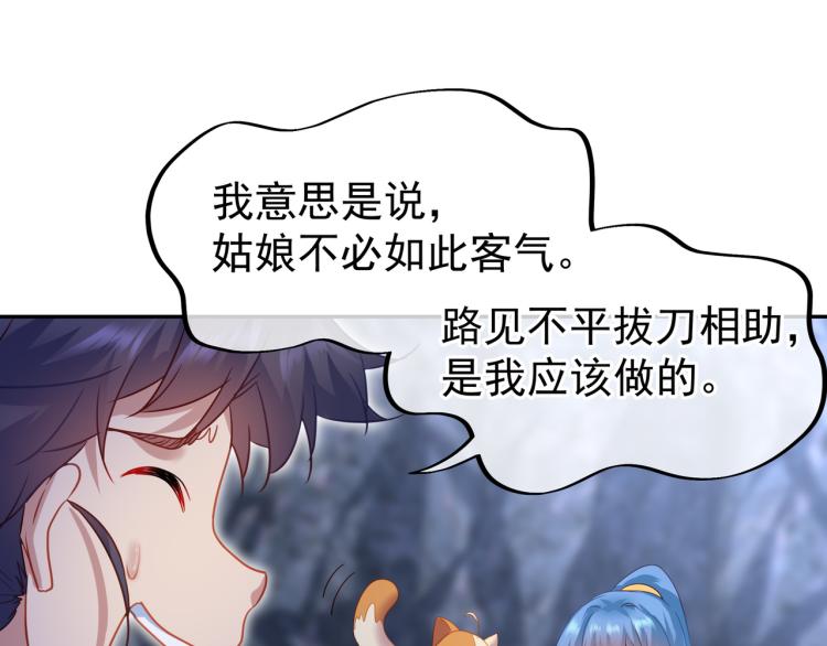 第7话 自己的选择自己承受56