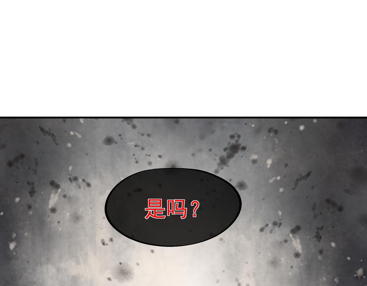 第39话 两级反转！77