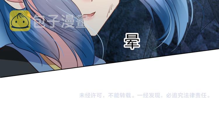 第6话 不速之客120