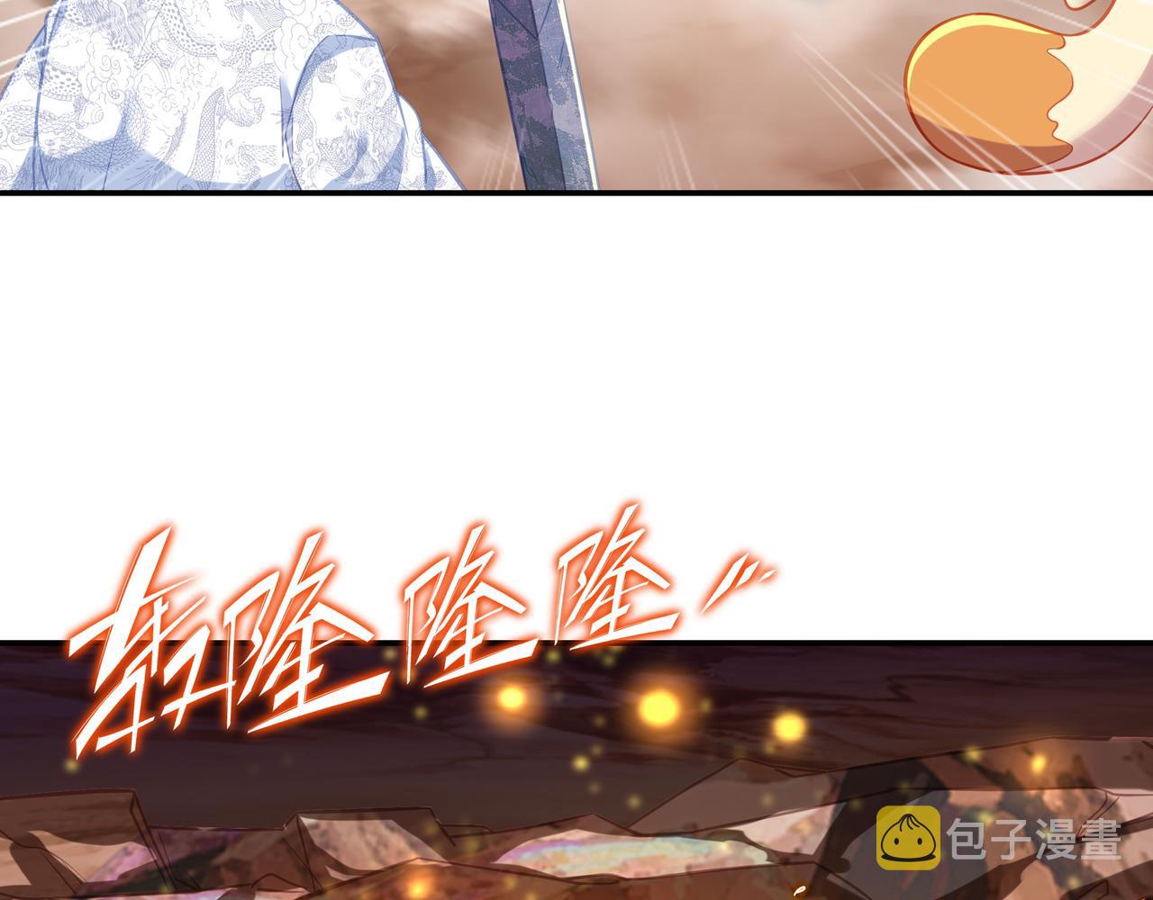 第39话 两级反转！31