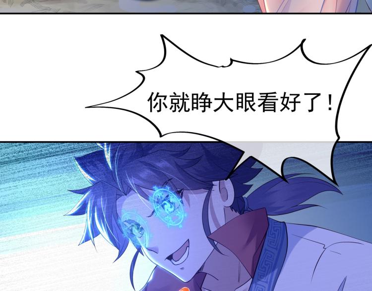 第14话 关键一针！61