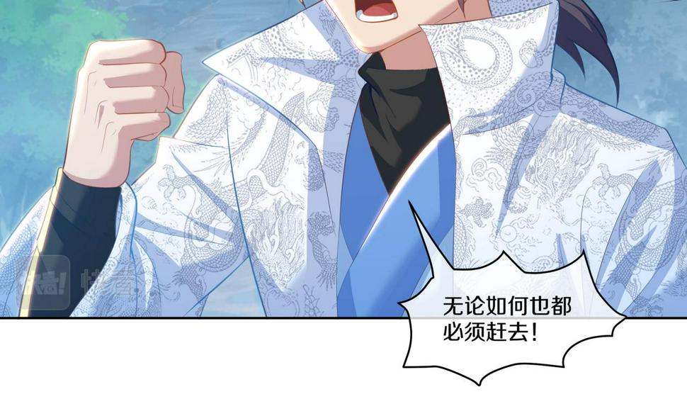 第89话 浩然一剑5