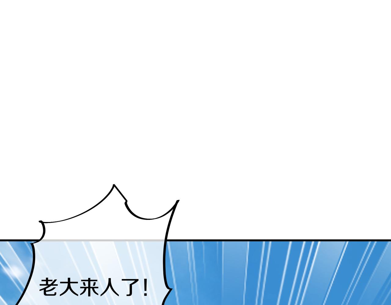 第83话 偶遇“故人”148