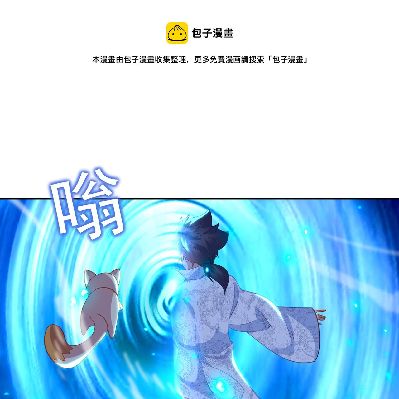 第41话 神秘骸骨80
