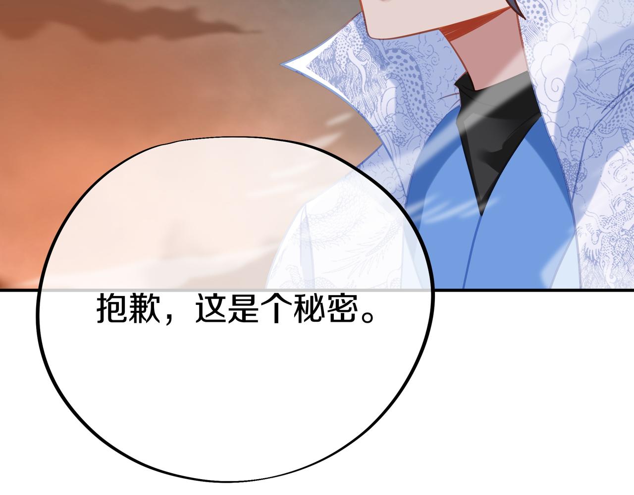 第81话 信任35