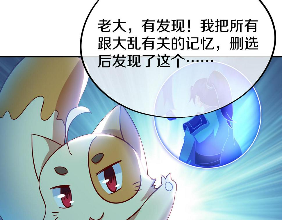 第88话 士别三日120