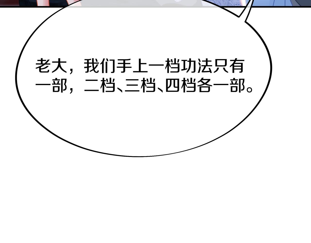 第75话 开端24