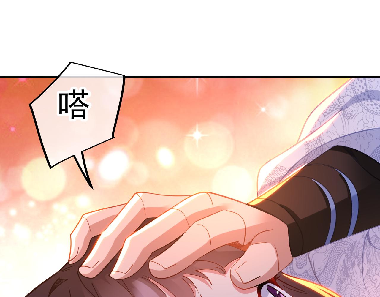 第48话 治疗贪灵体！85
