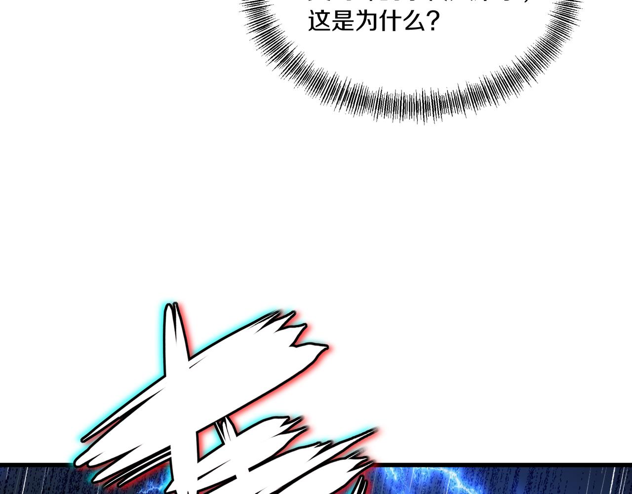 第64话真相？19
