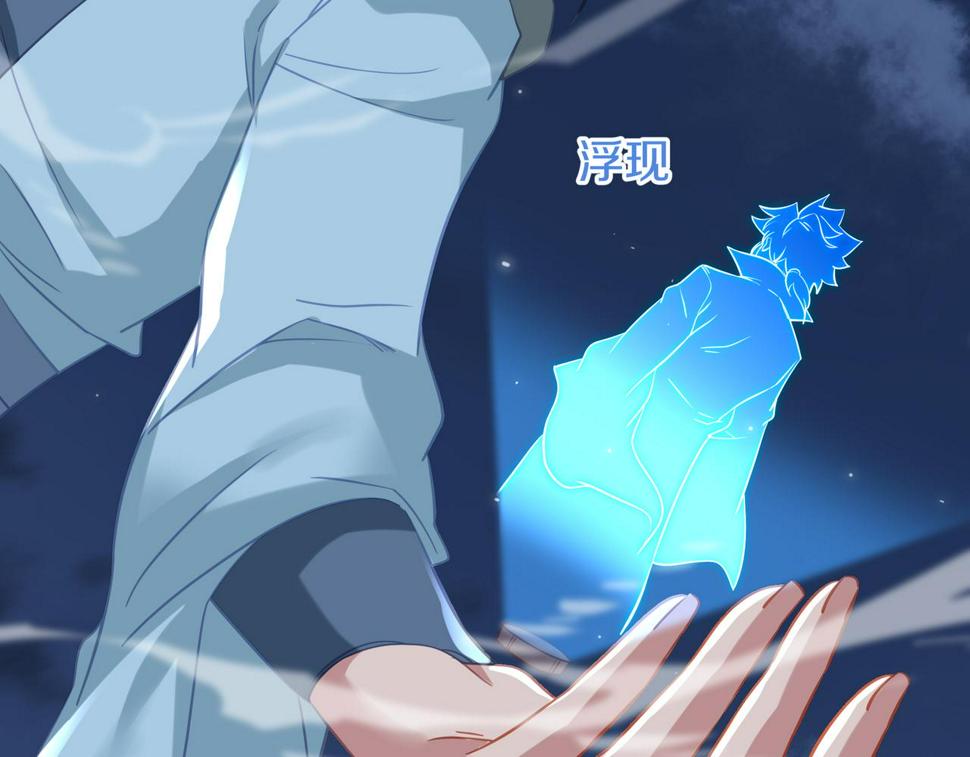 第88话 士别三日51