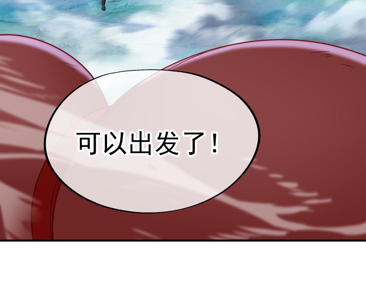 第37话 突如其来的邀请73