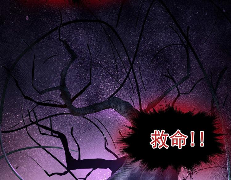 第3话 禁地奇缘9
