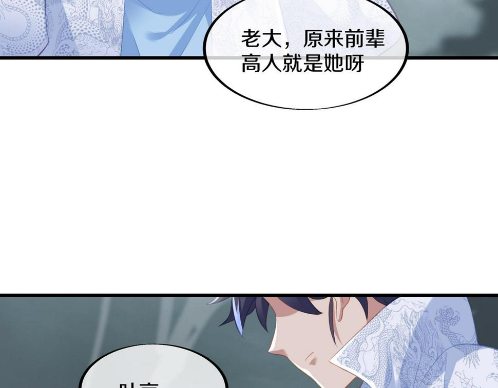 第91话 超越炼虚境6