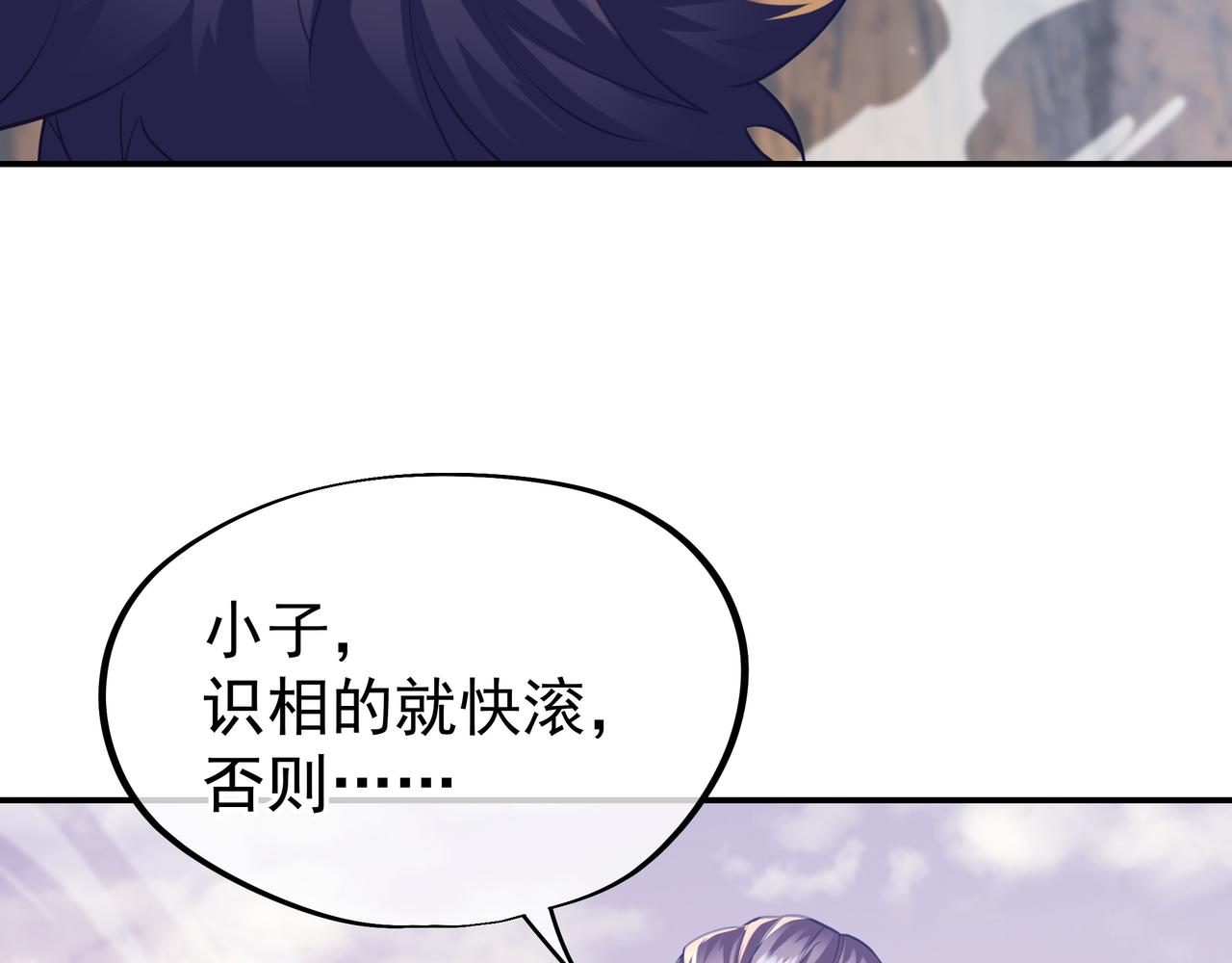第39话 两级反转！49