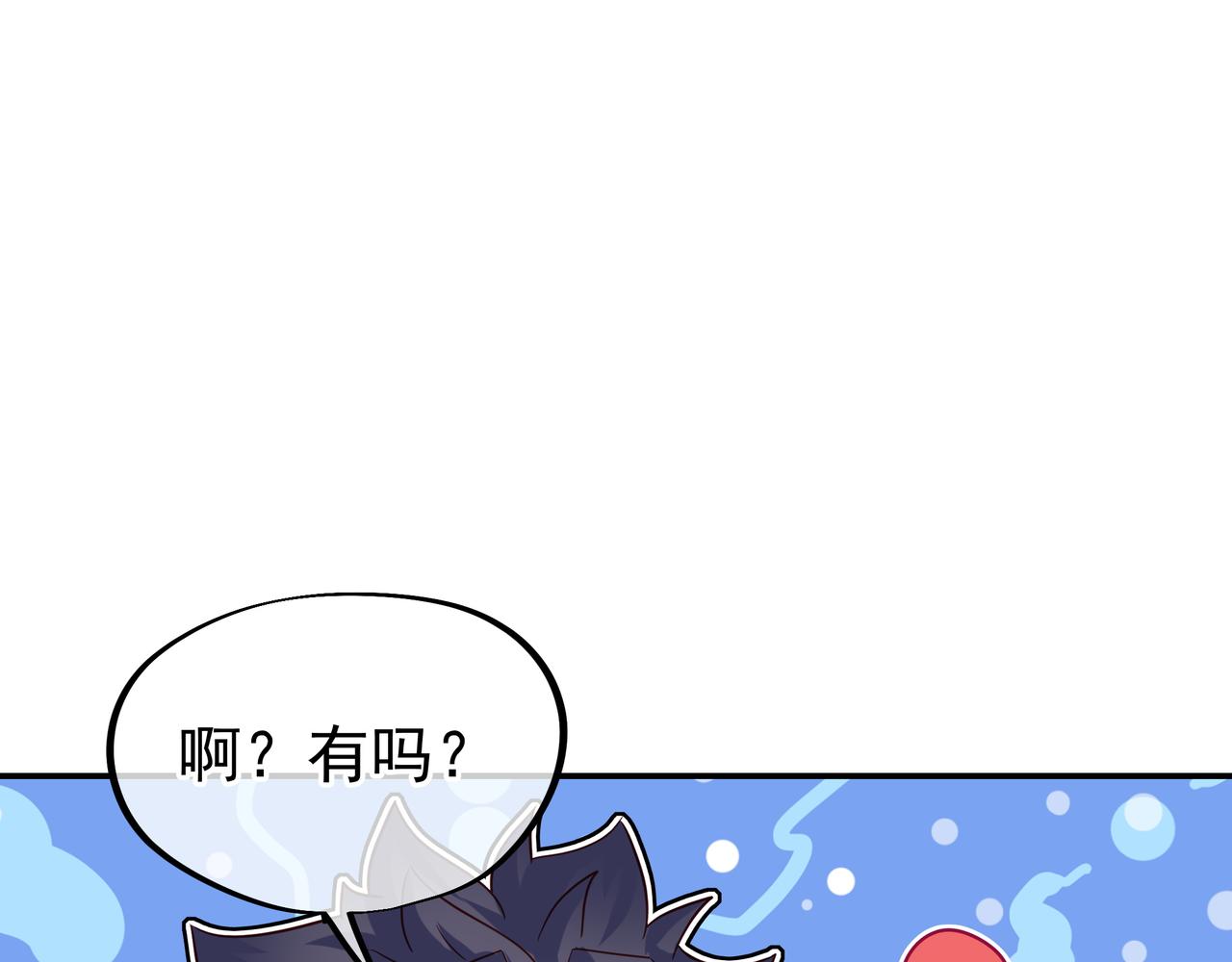 第55话仙灵道统震撼全场50
