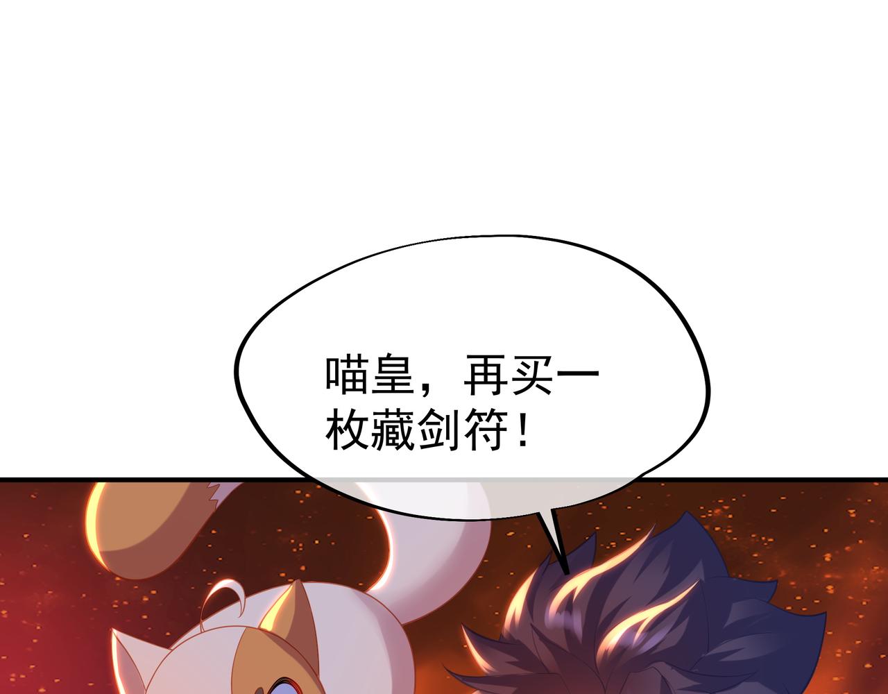 第30话 疑点重重！27