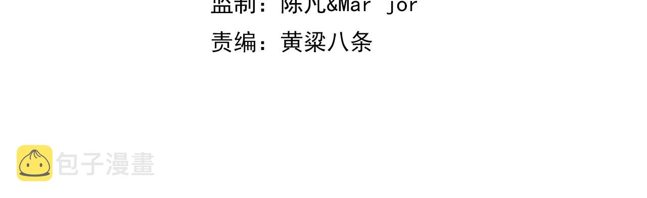 第44话 叶言VS烟云3